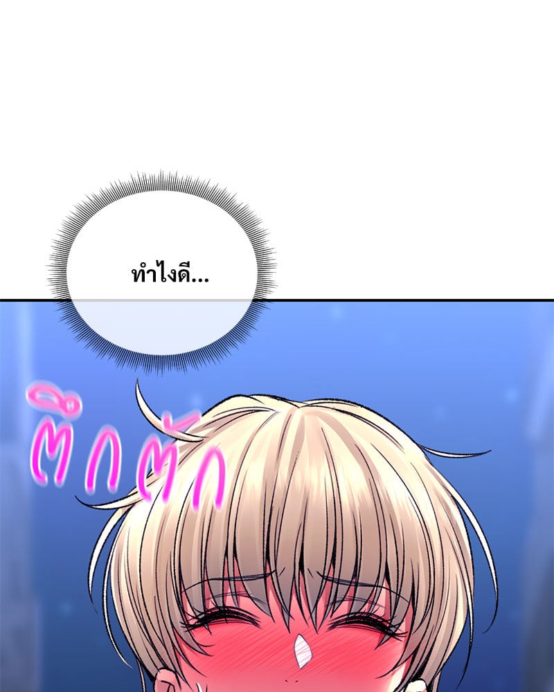 Herbal Love Story – Herbal Love Story – ตอนที่ 28 หน้า 123