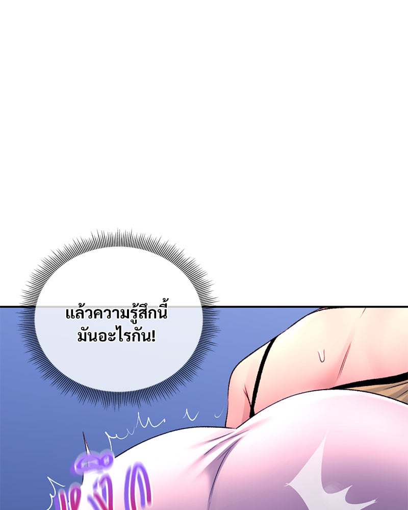 Herbal Love Story – Herbal Love Story – ตอนที่ 28 หน้า 131