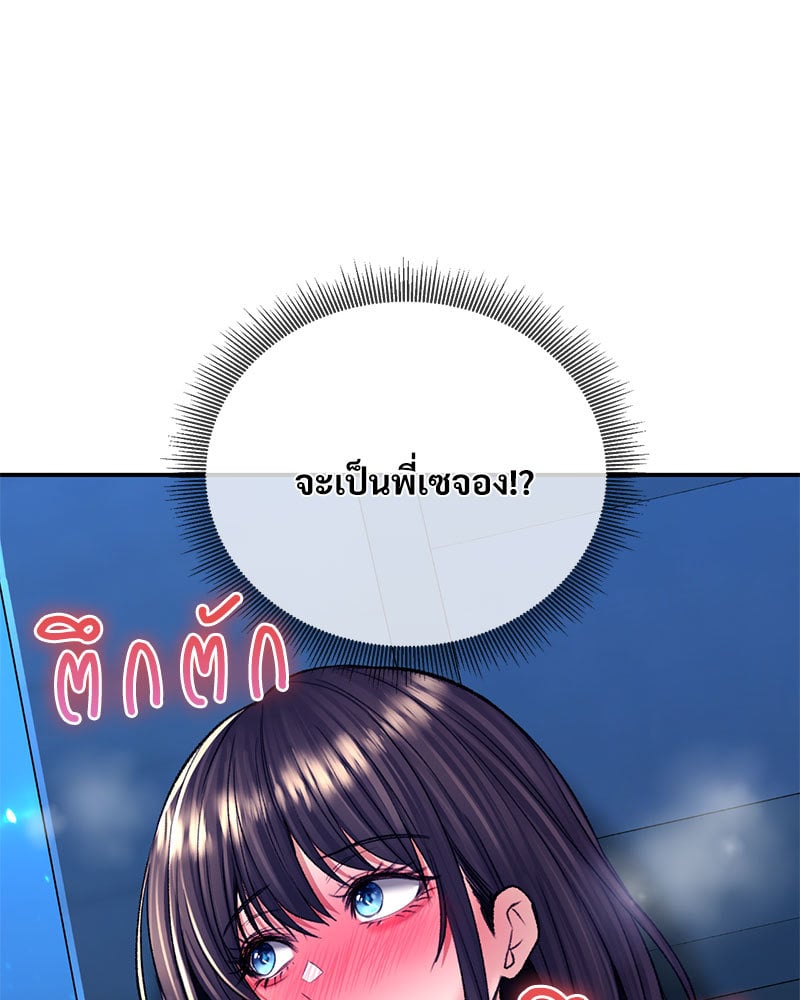 Herbal Love Story – Herbal Love Story – ตอนที่ 28 หน้า 158