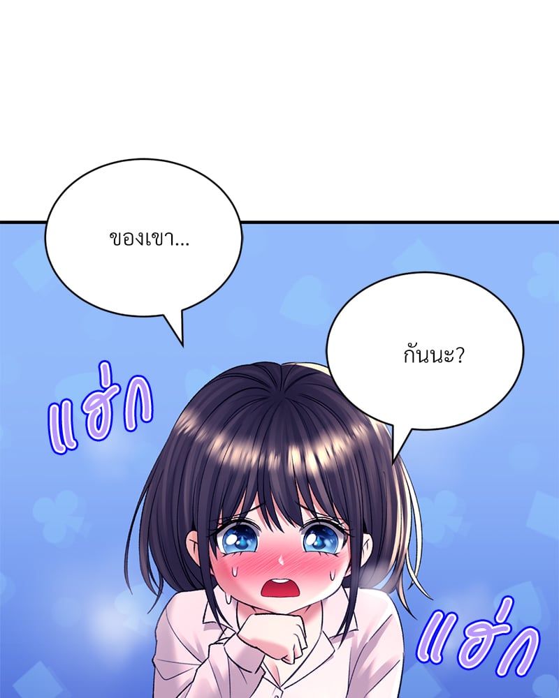 Herbal Love Story – Herbal Love Story – ตอนที่ 29 หน้า 28