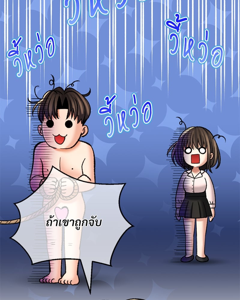 Herbal Love Story – Herbal Love Story – ตอนที่ 29 หน้า 31