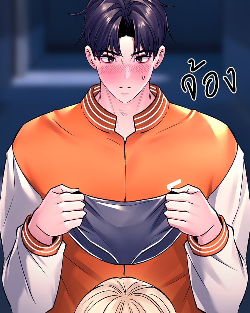 Herbal Love Story – Herbal Love Story – ตอนที่ 29 หน้า 99