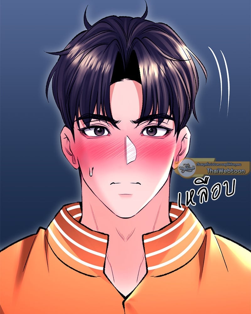 Herbal Love Story – Herbal Love Story – ตอนที่ 29 หน้า 102