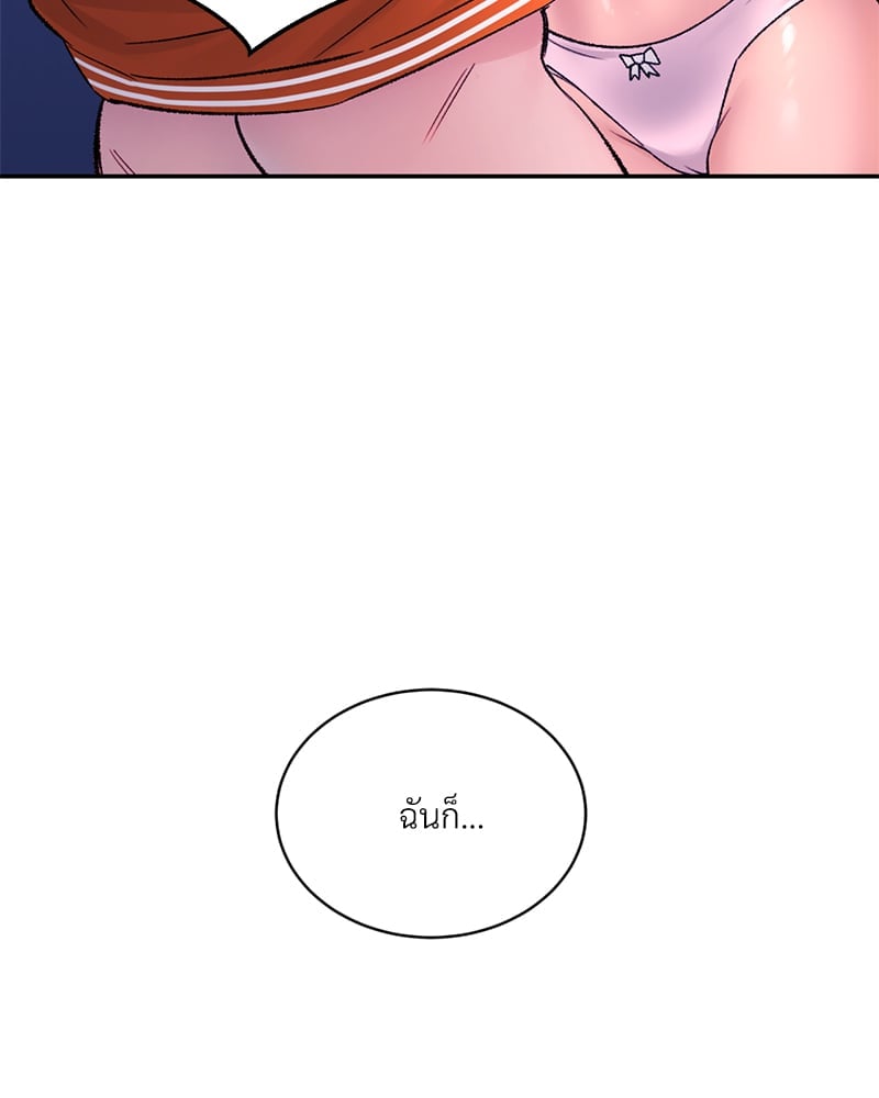 Herbal Love Story – Herbal Love Story – ตอนที่ 29 หน้า 126