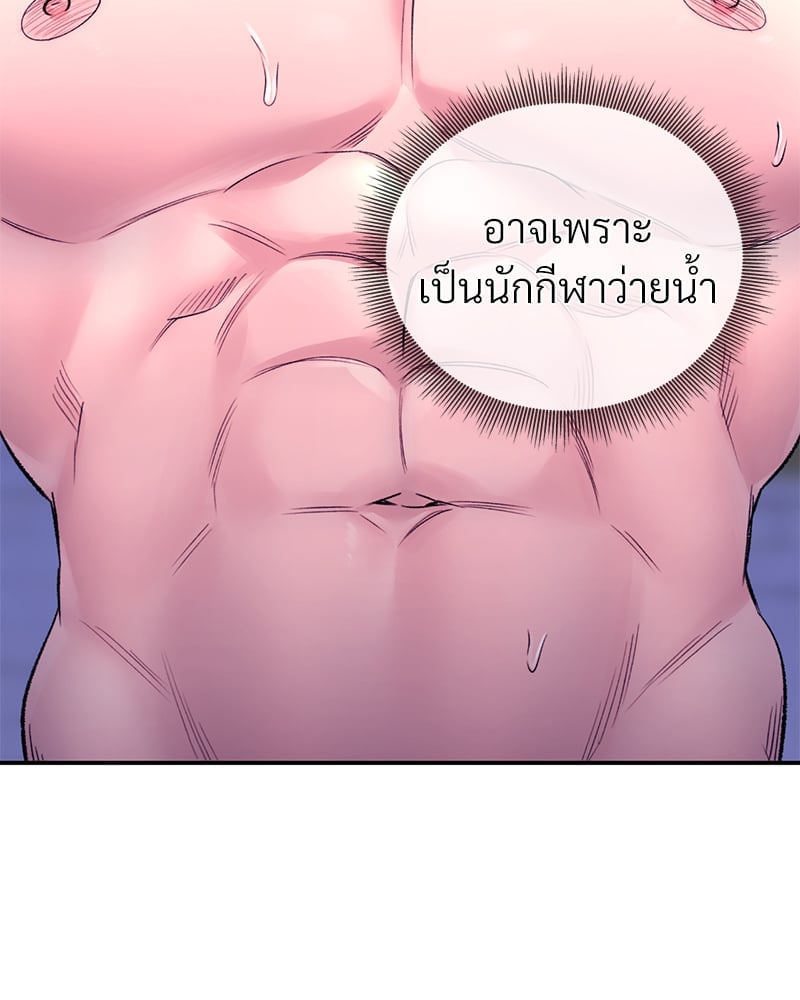 Herbal Love Story – Herbal Love Story – ตอนที่ 29 หน้า 146