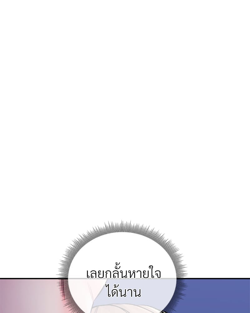 Herbal Love Story – Herbal Love Story – ตอนที่ 29 หน้า 147