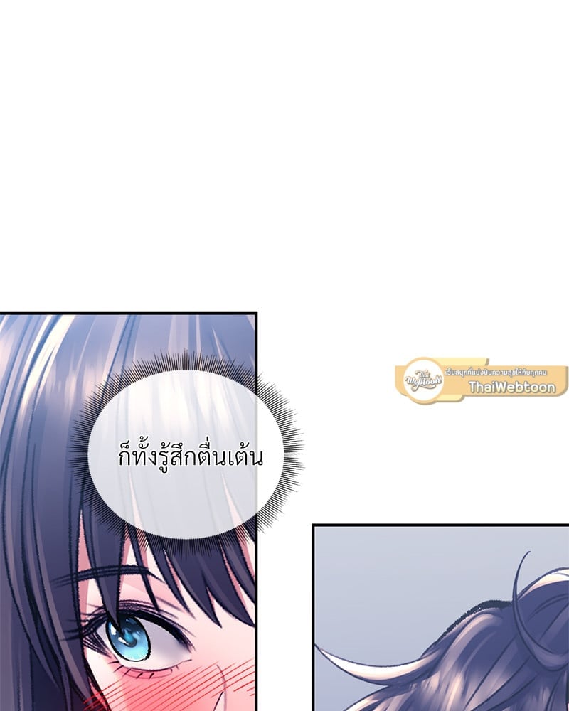 Herbal Love Story – Herbal Love Story – ตอนที่ 29 หน้า 156