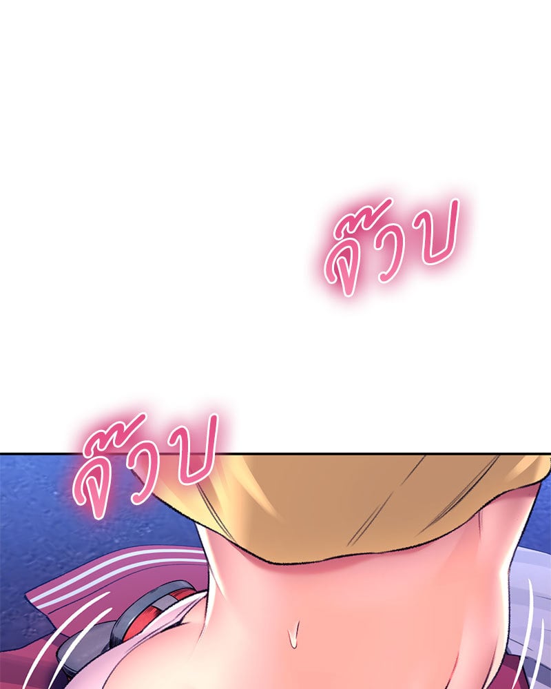 Herbal Love Story – Herbal Love Story – ตอนที่ 30 หน้า 20