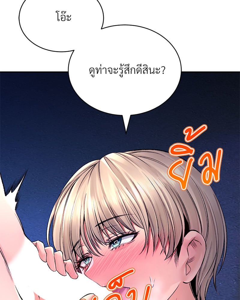 Herbal Love Story – Herbal Love Story – ตอนที่ 30 หน้า 32