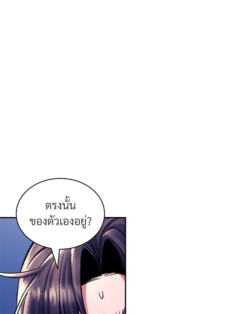 Herbal Love Story – Herbal Love Story – ตอนที่ 30 หน้า 62