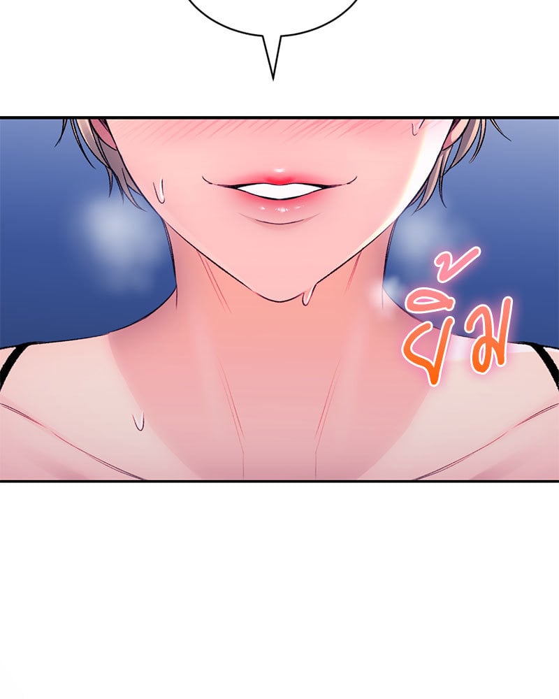 Herbal Love Story – Herbal Love Story – ตอนที่ 30 หน้า 74