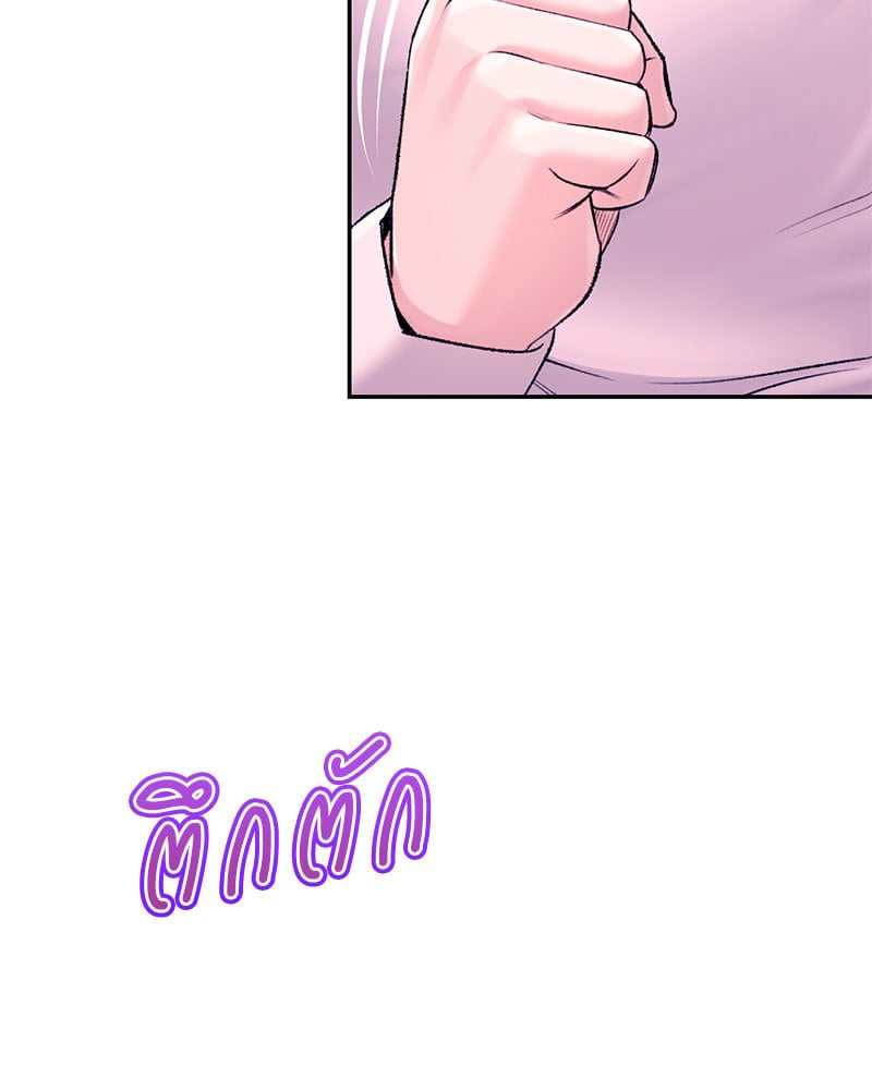 Herbal Love Story – Herbal Love Story – ตอนที่ 30 หน้า 156