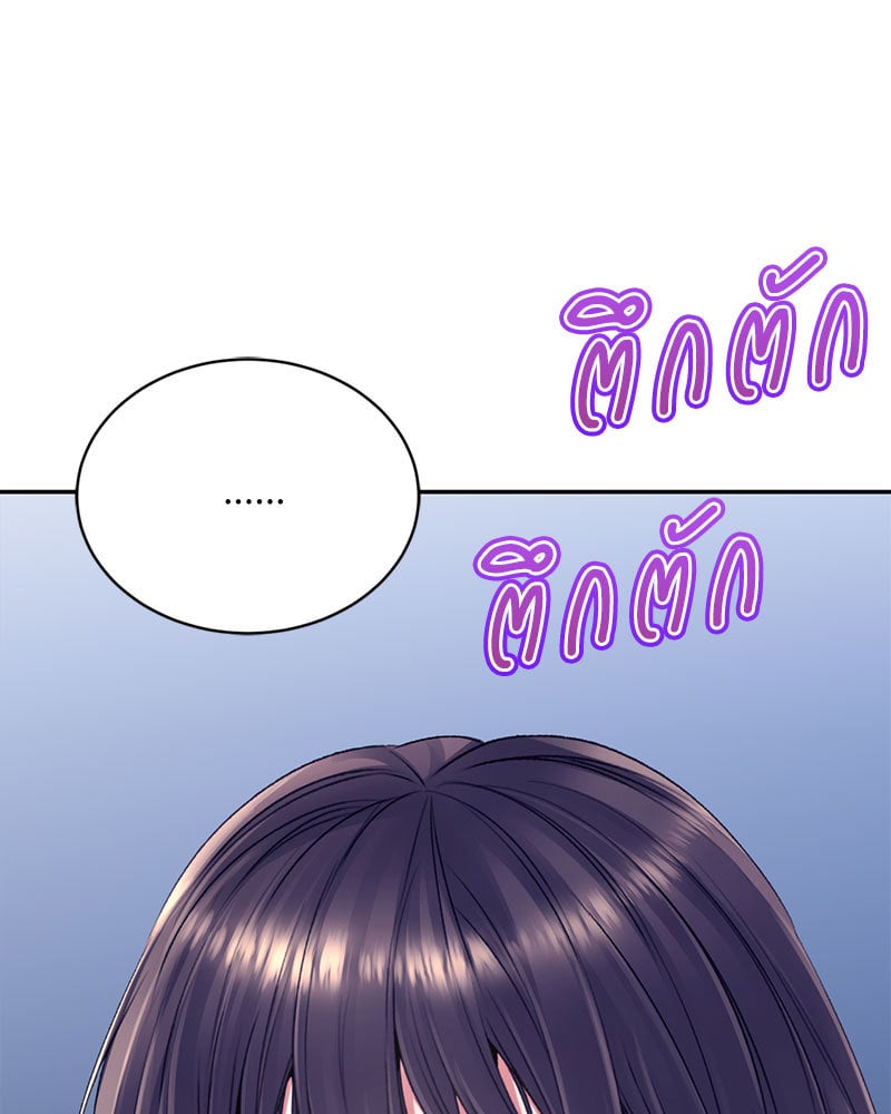 Herbal Love Story – Herbal Love Story – ตอนที่ 30 หน้า 157