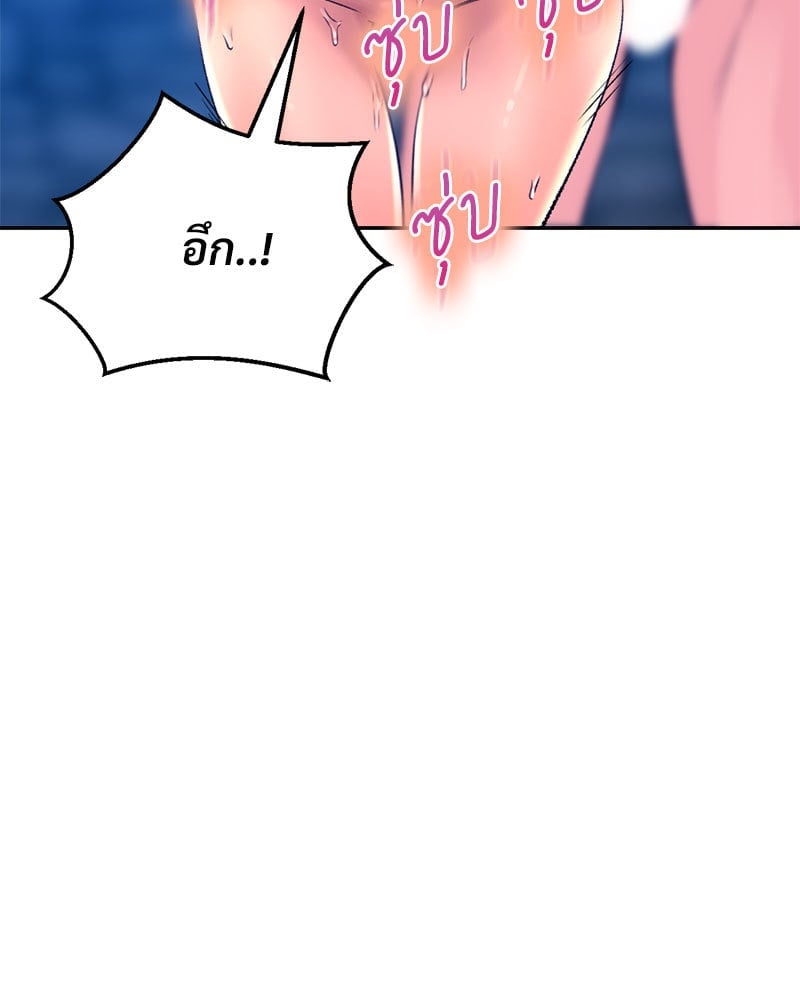 Herbal Love Story – Herbal Love Story – ตอนที่ 31 หน้า 67