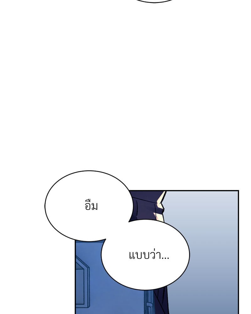 Herbal Love Story – Herbal Love Story – ตอนที่ 31 หน้า 155