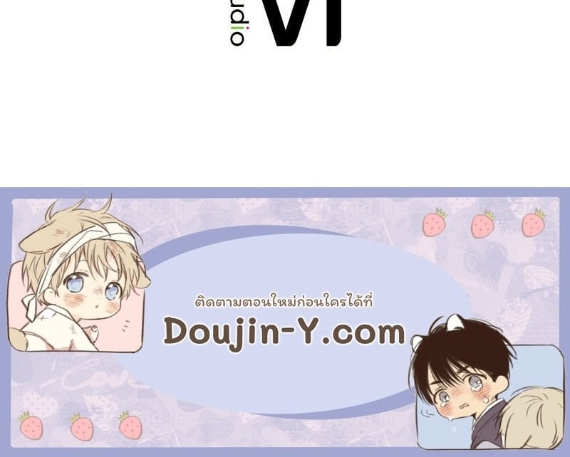 Herbal Love Story – Herbal Love Story – ตอนที่ 31 หน้า 160