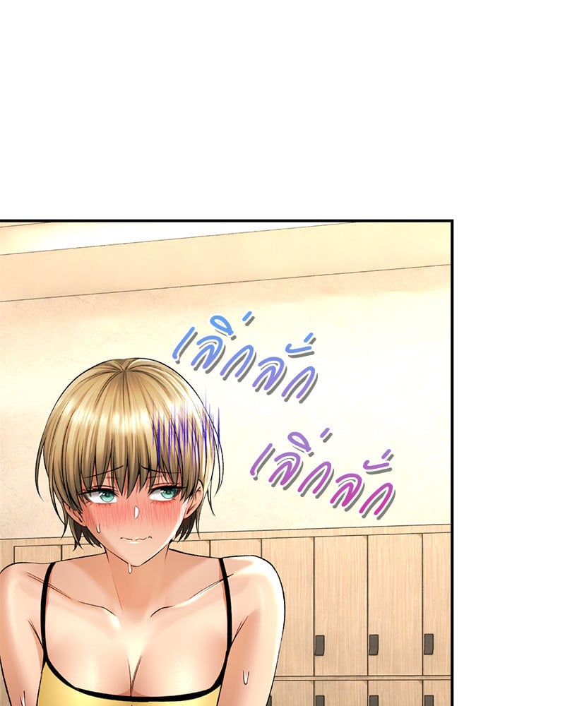 Herbal Love Story – Herbal Love Story – ตอนที่ 32 หน้า 35