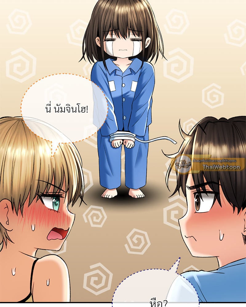 Herbal Love Story – Herbal Love Story – ตอนที่ 32 หน้า 38