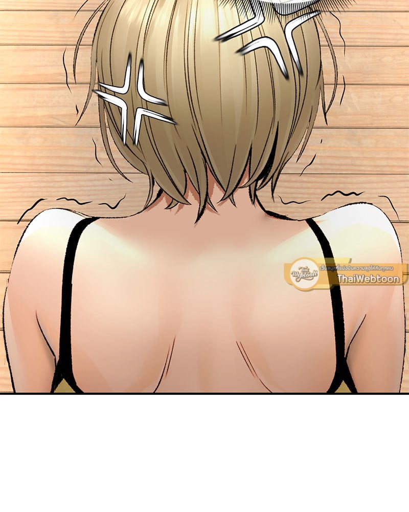 Herbal Love Story – Herbal Love Story – ตอนที่ 32 หน้า 75