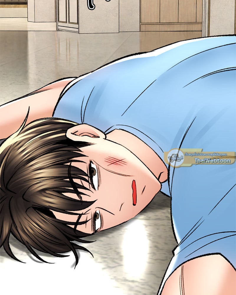 Herbal Love Story – Herbal Love Story – ตอนที่ 32 หน้า 99