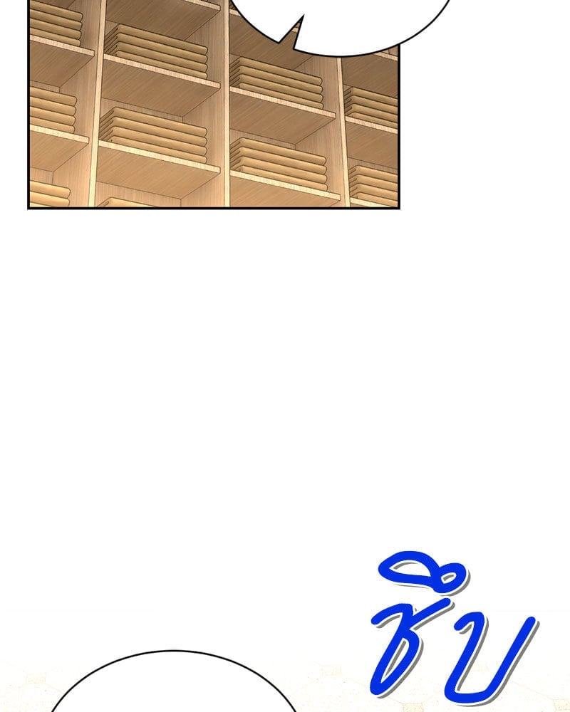 Herbal Love Story – Herbal Love Story – ตอนที่ 33 หน้า 13