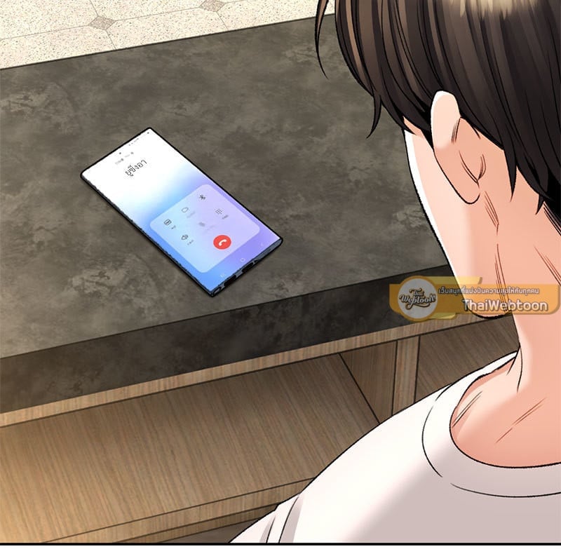Herbal Love Story – Herbal Love Story – ตอนที่ 33 หน้า 23