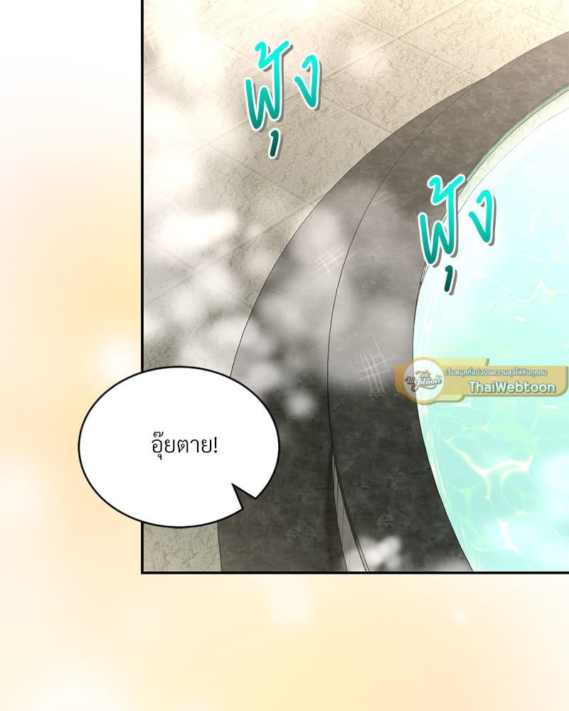 Herbal Love Story – Herbal Love Story – ตอนที่ 33 หน้า 27