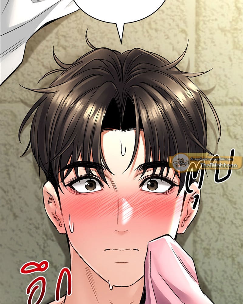 Herbal Love Story – Herbal Love Story – ตอนที่ 34 หน้า 12