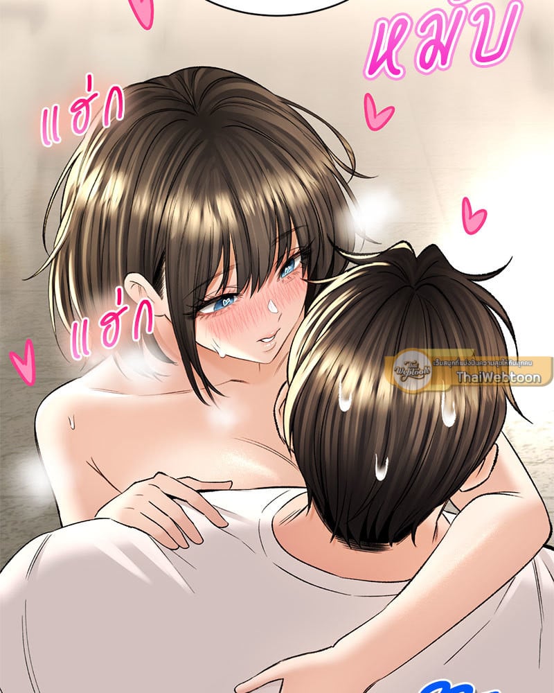 Herbal Love Story – Herbal Love Story – ตอนที่ 34 หน้า 30