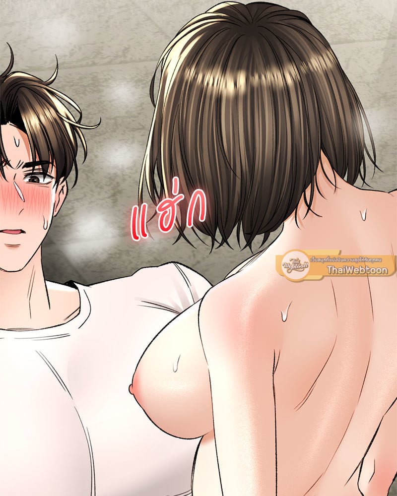 Herbal Love Story – Herbal Love Story – ตอนที่ 34 หน้า 103