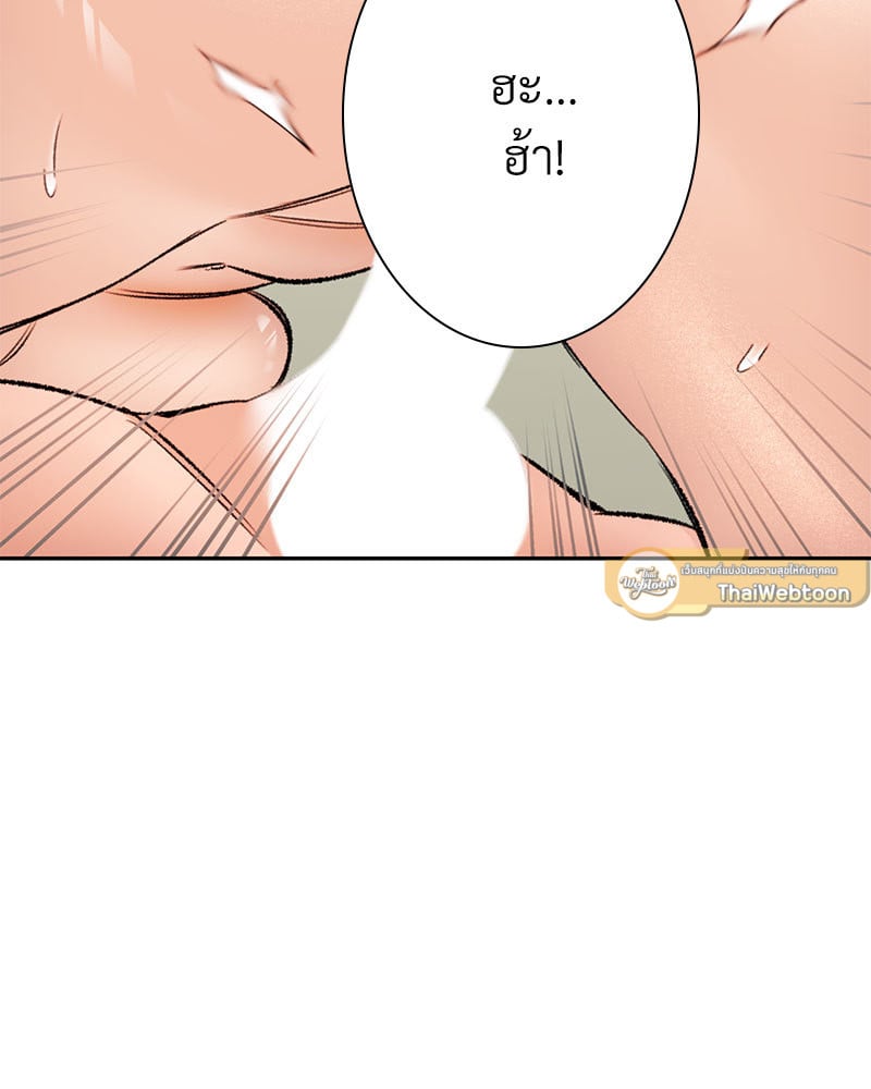 Herbal Love Story – Herbal Love Story – ตอนที่ 34 หน้า 114
