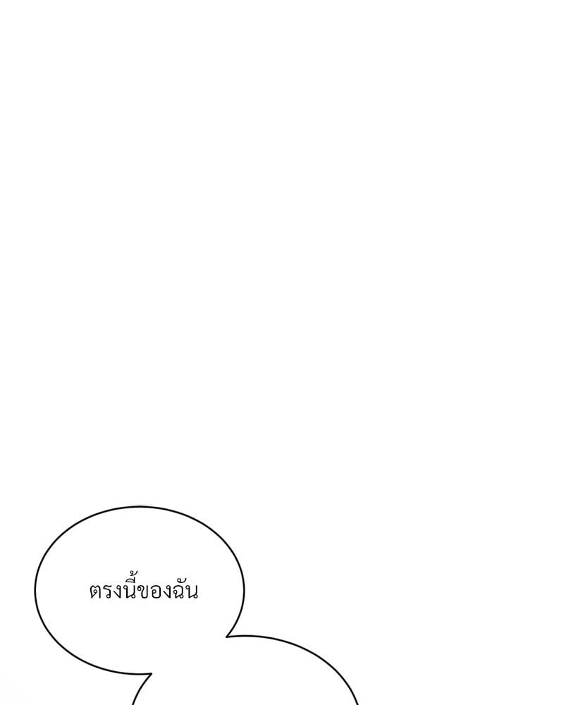 Herbal Love Story – Herbal Love Story – ตอนที่ 34 หน้า 120