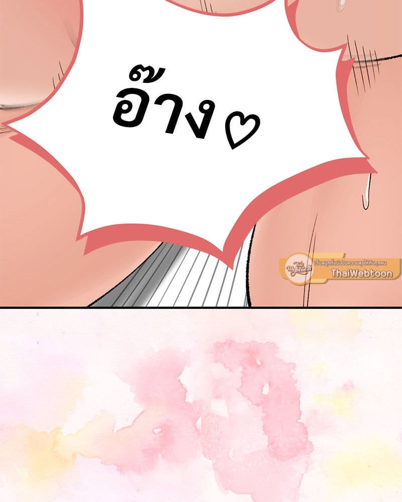 Herbal Love Story – Herbal Love Story – ตอนที่ 35 หน้า 8