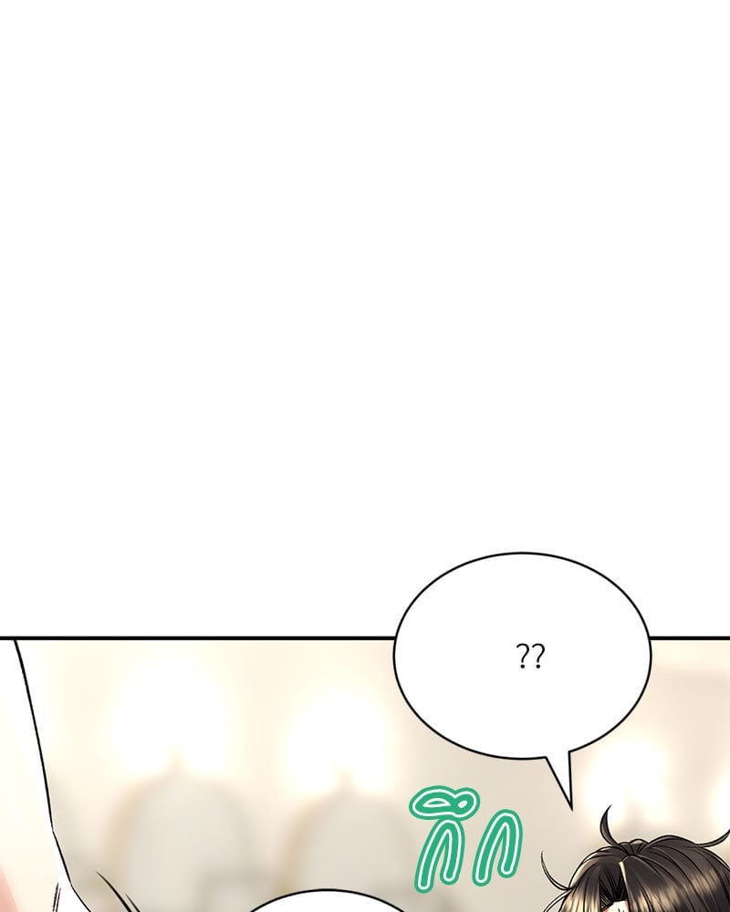Herbal Love Story – Herbal Love Story – ตอนที่ 35 หน้า 26