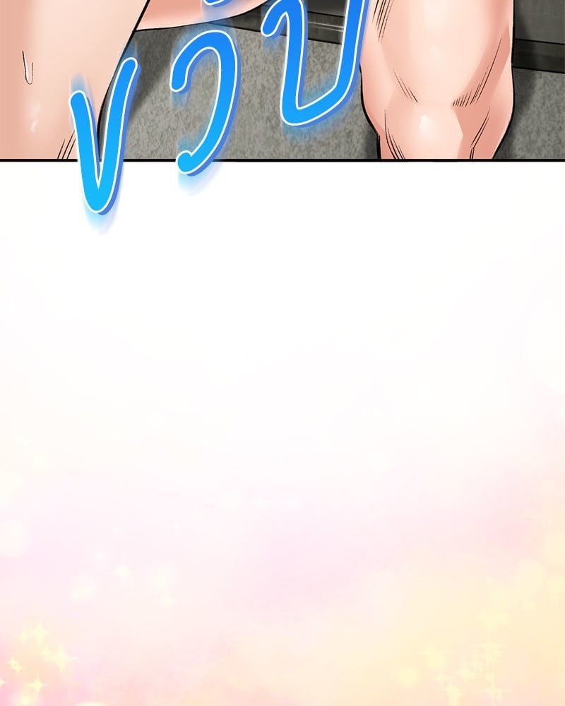 Herbal Love Story – Herbal Love Story – ตอนที่ 35 หน้า 28