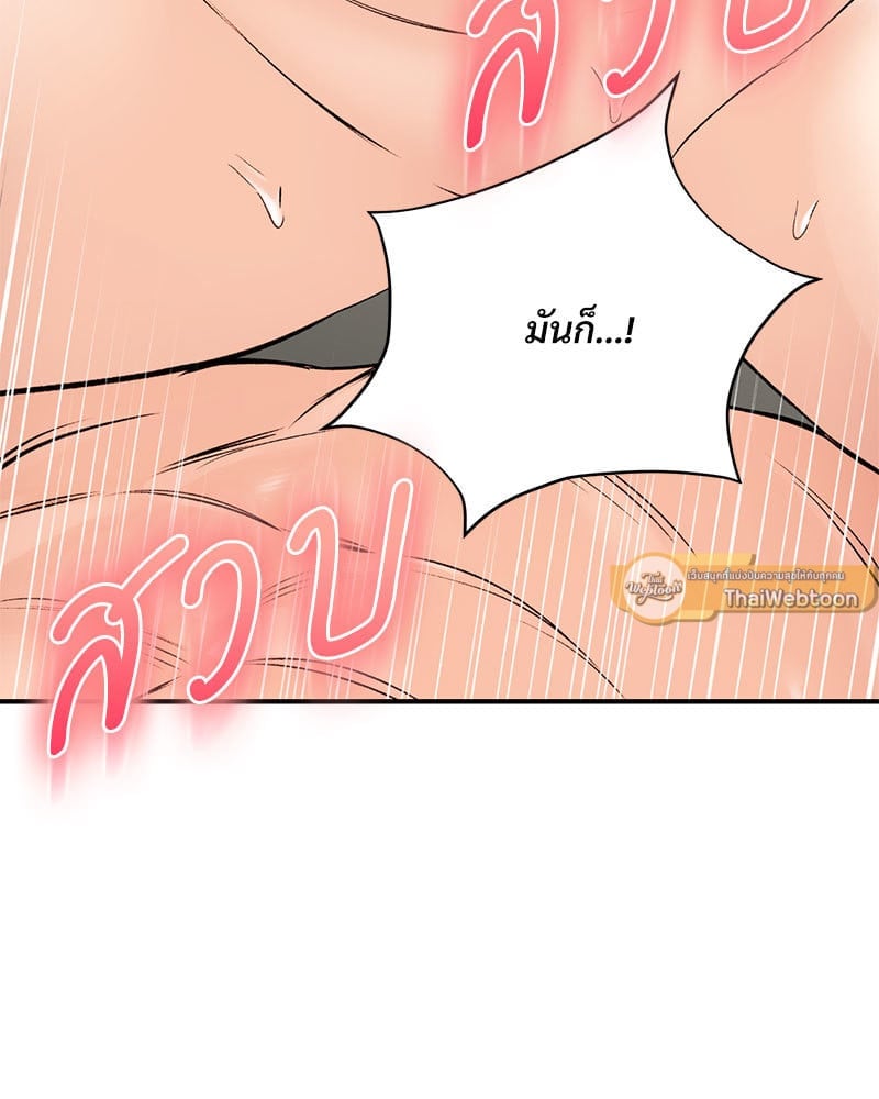 Herbal Love Story – Herbal Love Story – ตอนที่ 35 หน้า 118