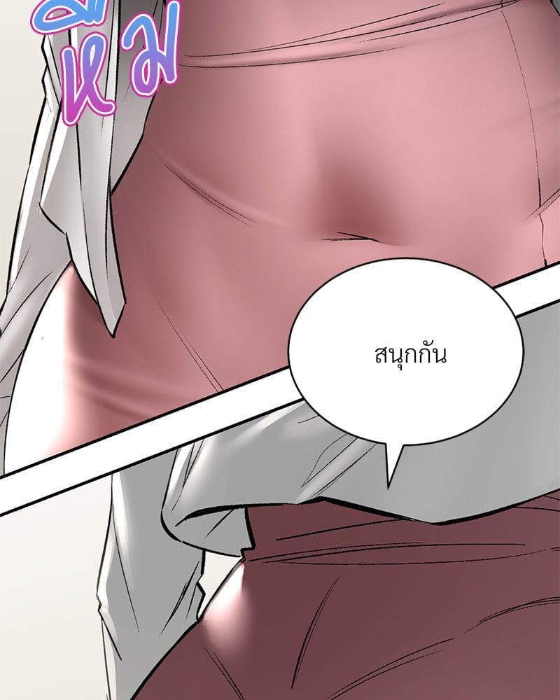 Herbal Love Story – Herbal Love Story – ตอนที่ 35 หน้า 136