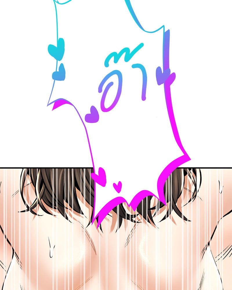 Herbal Love Story – Herbal Love Story – ตอนที่ 36 หน้า 34
