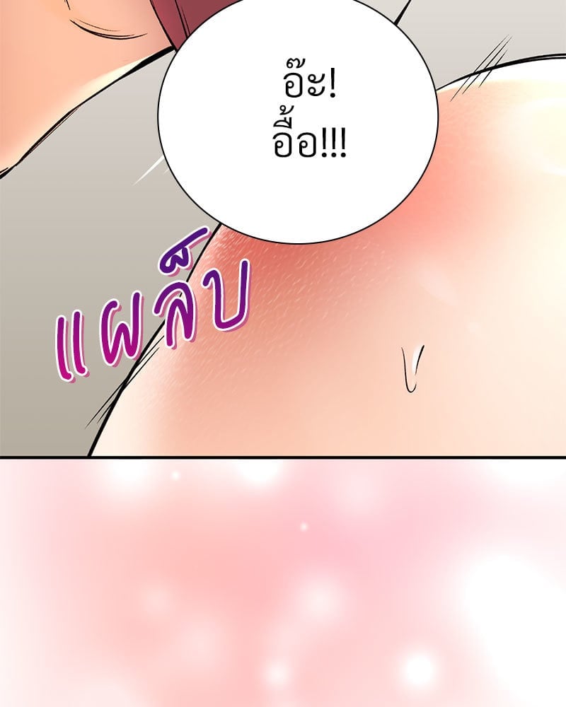 Herbal Love Story – Herbal Love Story – ตอนที่ 36 หน้า 60