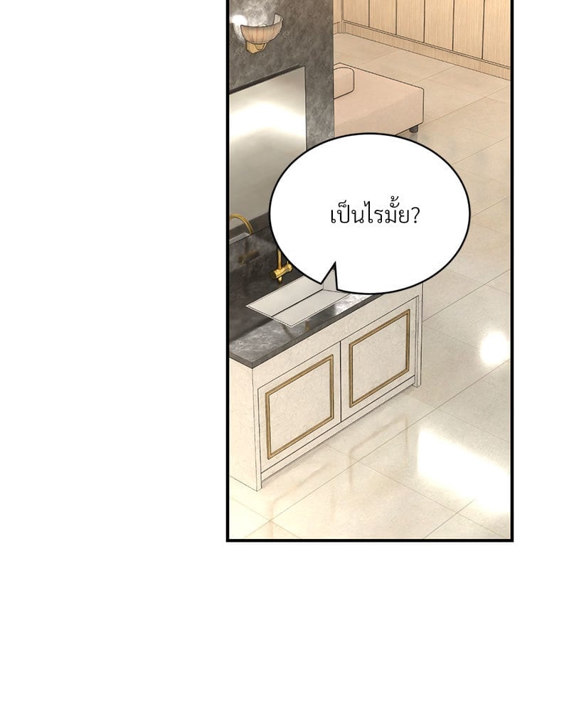 Herbal Love Story – Herbal Love Story – ตอนที่ 36 หน้า 102