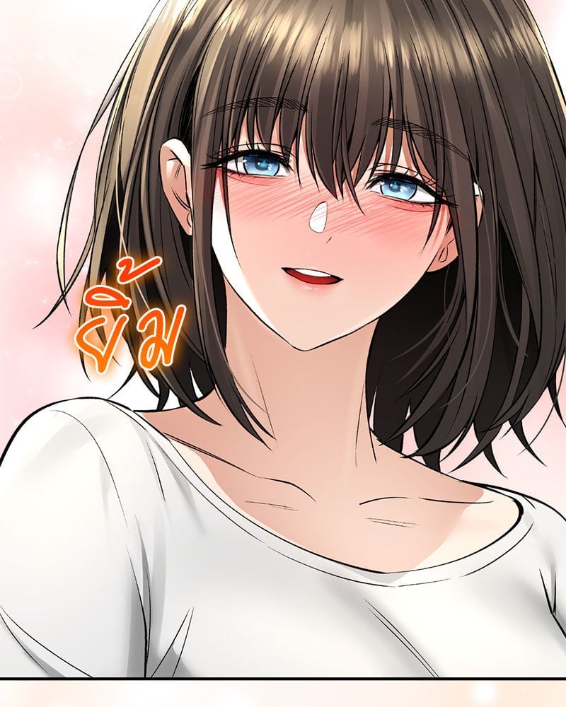 Herbal Love Story – Herbal Love Story – ตอนที่ 36 หน้า 109