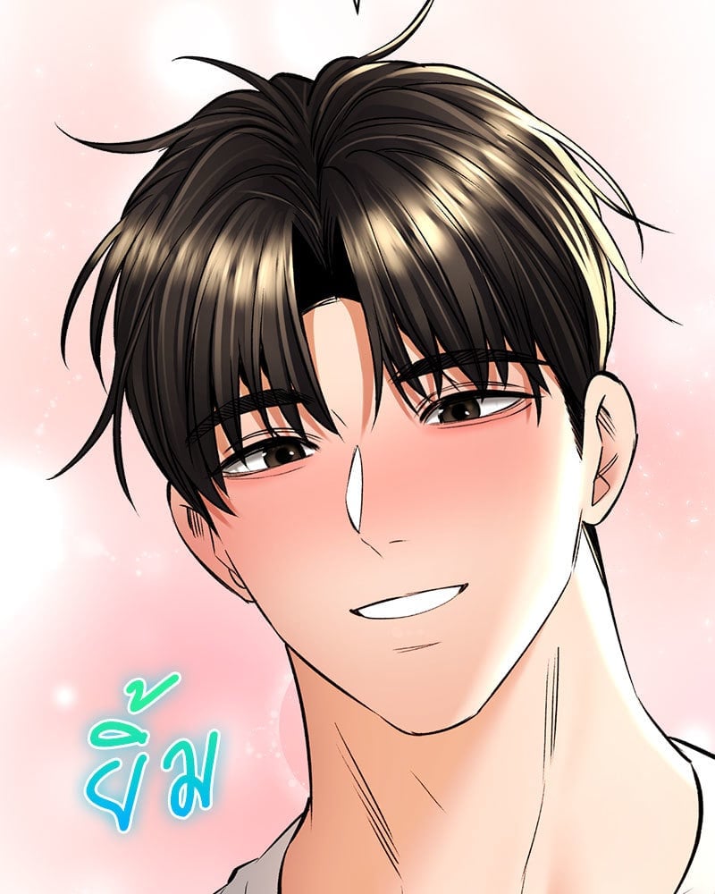 Herbal Love Story – Herbal Love Story – ตอนที่ 36 หน้า 111