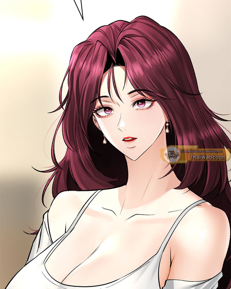 Herbal Love Story – Herbal Love Story – ตอนที่ 37 หน้า 2