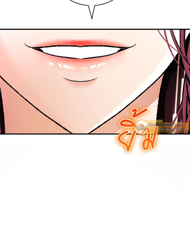 Herbal Love Story – Herbal Love Story – ตอนที่ 37 หน้า 126