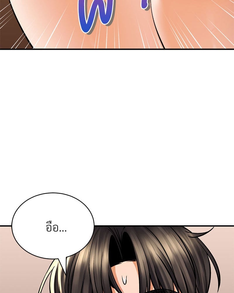 Herbal Love Story – Herbal Love Story – ตอนที่ 38 หน้า 6