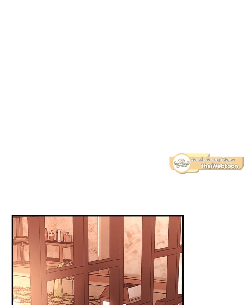 Herbal Love Story – Herbal Love Story – ตอนที่ 38 หน้า 16