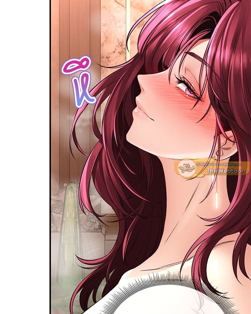 Herbal Love Story – Herbal Love Story – ตอนที่ 38 หน้า 58