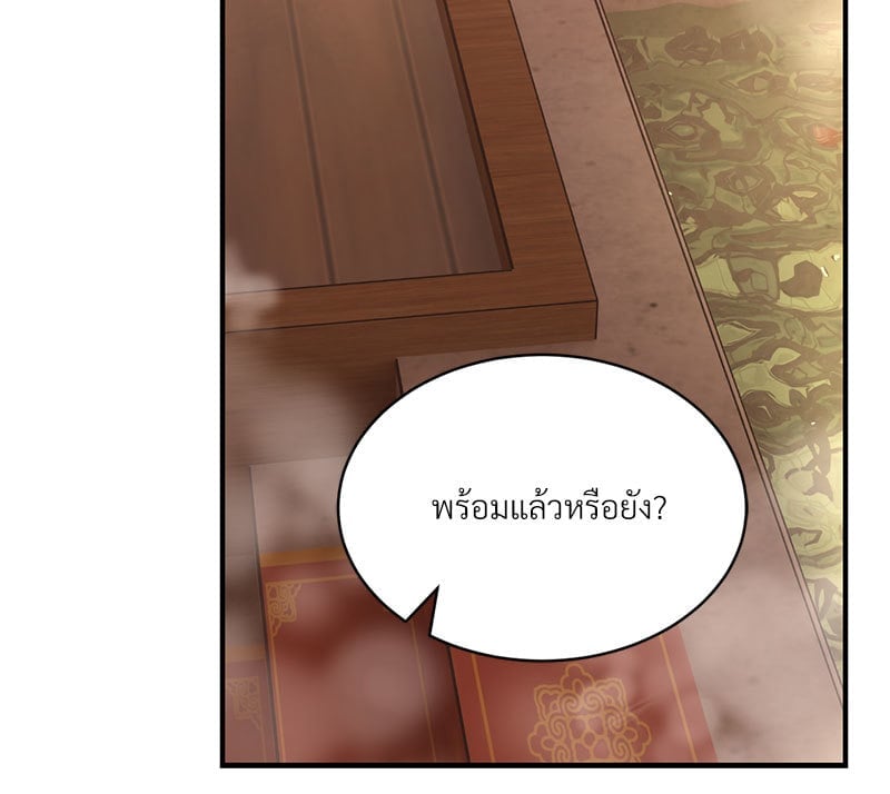 Herbal Love Story – Herbal Love Story – ตอนที่ 38 หน้า 105
