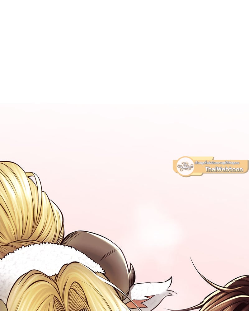 Herbal Love Story – Herbal Love Story – ตอนที่ 39 หน้า 23