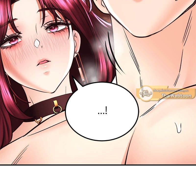 Herbal Love Story – Herbal Love Story – ตอนที่ 39 หน้า 72